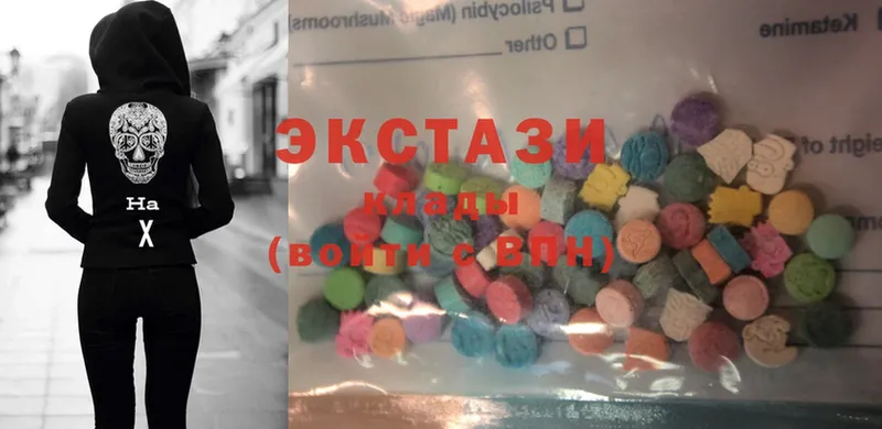 купить закладку  Старый Оскол  Ecstasy таблы 