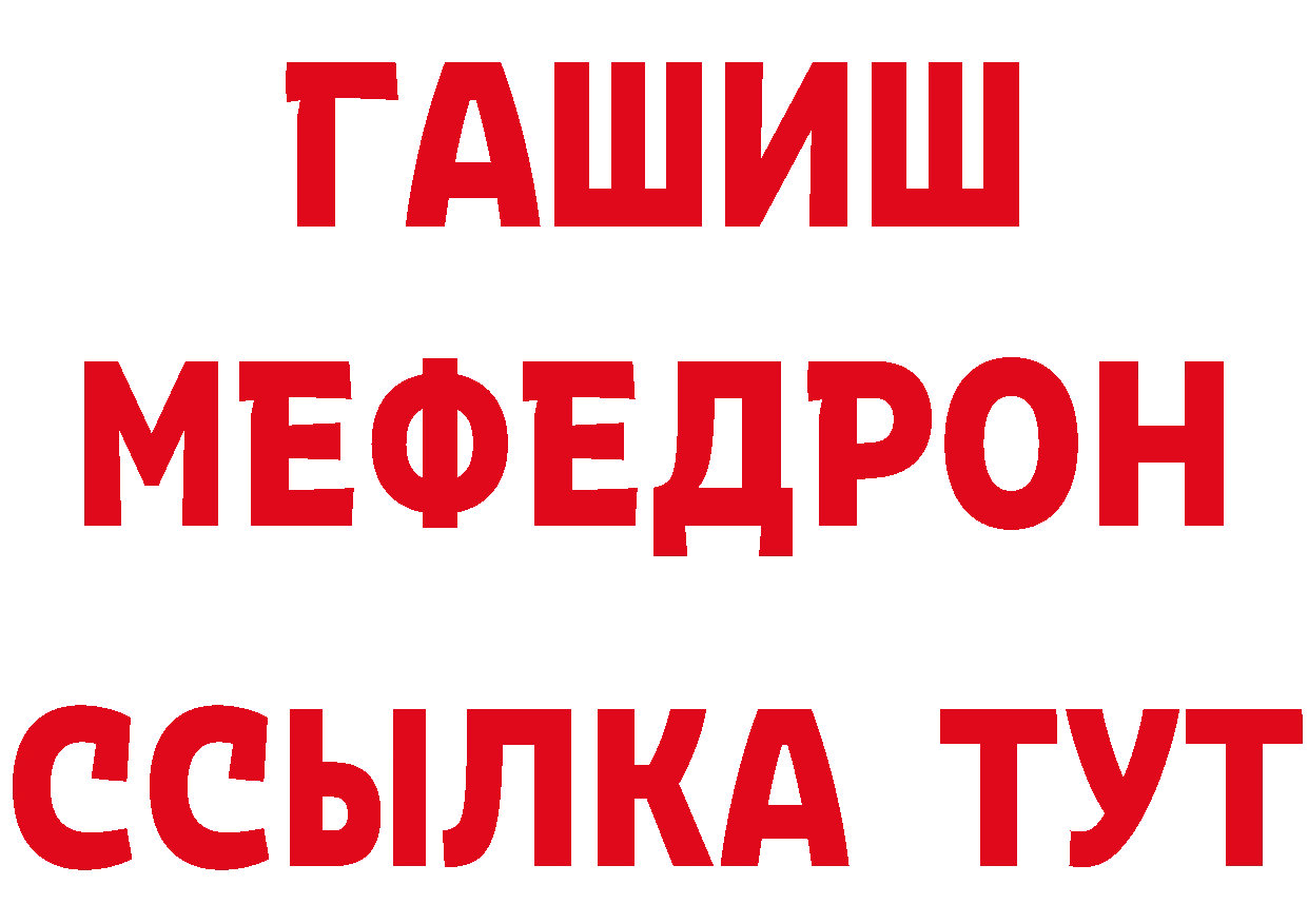 Как найти закладки? это состав Старый Оскол